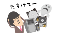 大切なデータ取り戻します 山形受付センター
